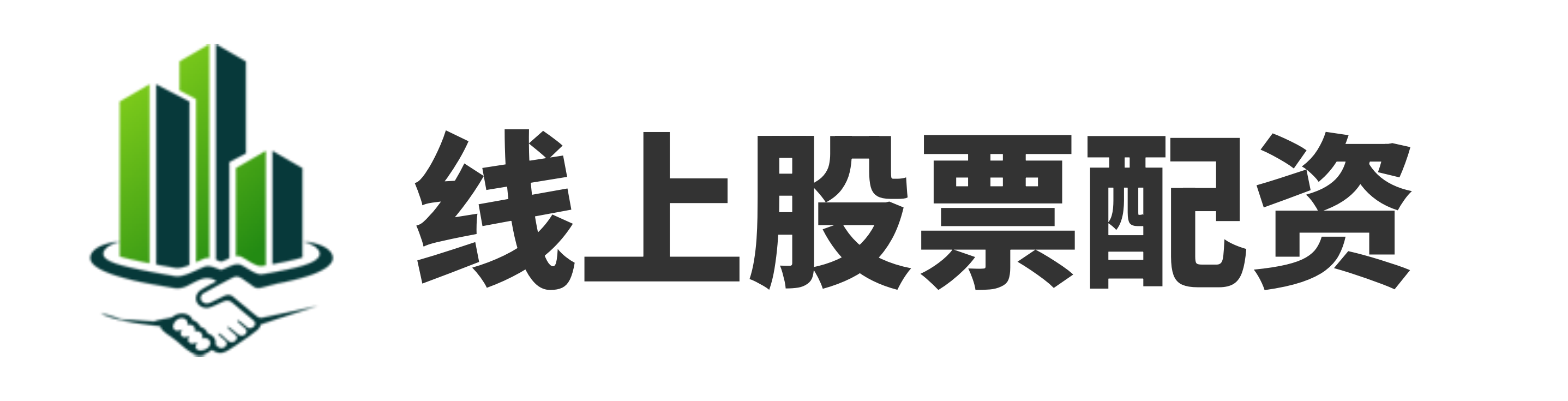 和兴网-按天十倍配资-网上股票杠杆平台-合法的配资平台有哪些